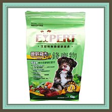 ◎三塊錢寵物◎艾思柏EXPERT-無穀健康寵食，無穀狗飼料，田園羊肉，6kg 歷史價格詳細信息