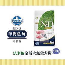 【小綠寵舖】天然密碼 低敏優穀 低敏雞肉 5.7kg 貓糧 歷史價格詳細信息