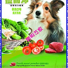 【牛肉威】羊腿骨 一支300g  寵物生鮮 適用全齡犬 耐啃潔牙紓壓好幫手 可生食 熟食 宅配一箱限重20kg 歷史價格詳細信息