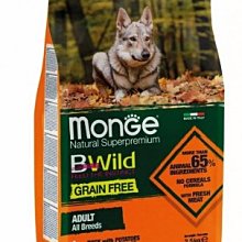 Monge瑪恩吉 真野無穀 成犬配方(鮭魚+豌豆) 2.5kg 歷史價格詳細信息