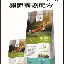【阿肥寵物生活】 GREEN FISH葛林菲-功能性完全犬飼料(大顆粒)15kg 歷史價格詳細信息