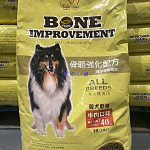 多哥乾狗糧-雞肉15kg【愛買】 歷史價格詳細信息