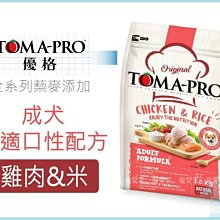愛寵-優伯尼寵物背包-粉/紅/灰/白 歷史價格詳細信息
