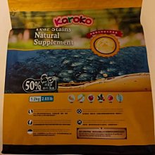 KAROKO 渴樂果 淚腺雪白保健配方飼料 1.2kg/3.2kg 成犬雞肉+鮭魚 全犬種適用 》送贈品 歷史價格詳細信息