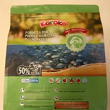 KAROKO 渴樂果 成貓化毛 淚腺雪白 貓飼料 1.2KG 成貓 天然 雞肉 魚油 送贈品 歷史價格詳細信息