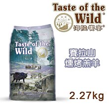 SNOW的家【訂購】海陸饗宴 山谷野豬牛羊全餐 2kg WDJ推薦 (80280634 歷史價格詳細信息