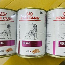 皇家處方罐頭 犬貓專用 恢復期/重症特別護理 營養補給配方罐頭-195g 歷史價格詳細信息