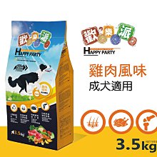 歡樂狗寶貝抱枕 【TROMSO】/台灣現貨 靠枕 午睡 哈士奇 柴犬 狐狸犬 毛絨 狗狗 沙發枕【H0326217】 歷史價格詳細信息