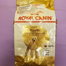 ????臻愛寵物店????法國皇家ROYAL CANIN《MNINA+8小型室內熟齡犬 1.5kg/包》狗飼料/犬飼料 歷史價格詳細信息
