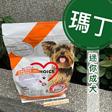 瑪丁/新包裝/《低過敏迷你型幼犬雞肉》18KG 犬糧 歷史價格詳細信息