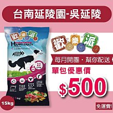 免運費 媽媽樂3D頂級全功能按摩椅墊 CU-888 歷史價格詳細信息