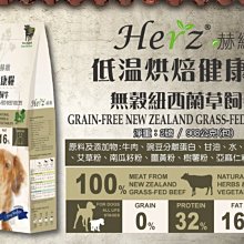 澳洲穀飼無骨牛小排火鍋肉片(150g /包) 歷史價格詳細信息
