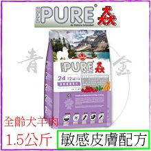 『青山六金』現貨含稅 HU8700G 綠光 高亮度電子雷射水平儀4V4H8P1D 4垂直4水平帶8點高亮度綠光墨線雷射儀 歷史價格詳細信息