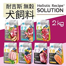 ×貓狗衛星×『2包賣場』汪喵星球 益生菌消臭豆腐砂【米粒型 / 條型 】 歷史價格詳細信息