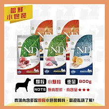 原廠小包裝✻嚐鮮包/試吃包✻Trilogy 奇境 無穀 乾糧+凍乾 袋鼠/鱸魚鮪魚/鮭魚 300g/包-貓飼料 歷史價格詳細信息