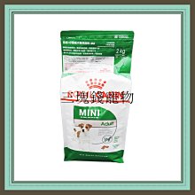 ◎三塊錢寵物◎法國皇家-小型幼犬(MNP)，2kg 歷史價格詳細信息