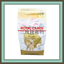 ◎三塊錢寵物◎法國皇家-小型幼犬(MNP)，2kg 歷史價格詳細信息