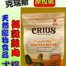 ⚜️四寶的店⚜️附發票~美國 曙光 spring 犬糧 無穀鮭魚餐 12磅 天然 有機飼料 犬 狗 乾糧 歷史價格詳細信息