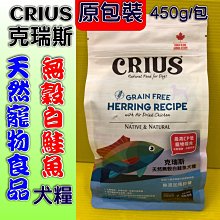 ⚜️四寶的店⚜️附發票~美國 曙光 spring 犬糧 無穀鮭魚餐 12磅 天然 有機飼料 犬 狗 乾糧 歷史價格詳細信息