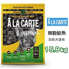 SNOW的家【免運】自然本色 全犬種 熱情紅毛 雞肉鴨肉配方 10kg 迷你顆粒 立陶宛製 改善淚腺 (10911019 歷史價格詳細信息