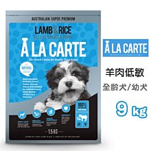 SNOW的家【免運】自然本色 全犬種 熱情紅毛 雞肉鴨肉配方 10kg 迷你顆粒 立陶宛製 改善淚腺 (10911019 歷史價格詳細信息