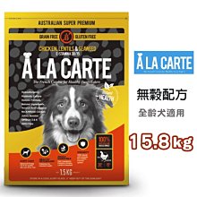 SNOW的家【免運】自然本色 全犬種 熱情紅毛 雞肉鴨肉配方 10kg 迷你顆粒 立陶宛製 改善淚腺 (10911019 歷史價格詳細信息