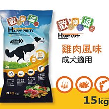 全球寵物~戀戀葉綠素潔牙棒 5入/包 歷史價格詳細信息