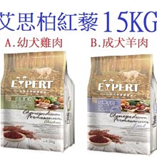 狗班長~(15kg免運白色繁殖包)PURE 猋 狗飼料《成犬 PURE 28》關節保健配方 歷史價格詳細信息