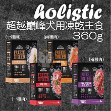 ×貓狗衛星× 汪喵星球。護眼好明亮保養粉 50顆 歷史價格詳細信息