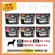 原廠小包裝✻嚐鮮包/試吃包✻Trilogy 奇境 無穀 乾糧+凍乾 袋鼠/鱸魚鮪魚/鮭魚 300g/包-貓飼料 歷史價格詳細信息