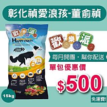 派樂 免電果菜刨冰機+榨汁機(1組) 台灣製 剉冰機(顏色隨機) 歷史價格詳細信息