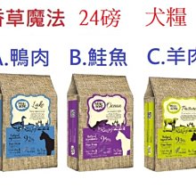 狗班長(免運)~OFS東方精選 優質狗飼料 18kg 均衡營養配方 雞肉蔬果 牛肉蔬果 羊肉蔬果(台灣製造) 歷史價格詳細信息