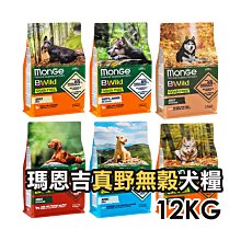☆寵物王子☆ 皇家 IH34 加強化毛成貓 10KG / 10公斤 成貓 加強化毛貓 貓糧 歷史價格詳細信息