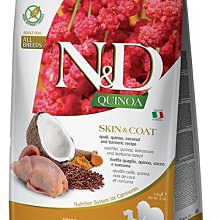 法米納 FARMINA 天然藜麥無穀機能系列 貓用皮毛保健-鯡魚椰子 QC-2 貓飼料(1.5KG) 歷史價格詳細信息