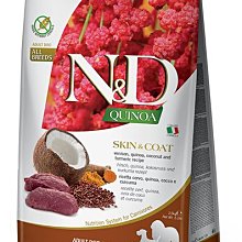 法米納 FARMINA 天然藜麥無穀機能系列 貓用皮毛保健-鯡魚椰子 QC-2 貓飼料(1.5KG) 歷史價格詳細信息