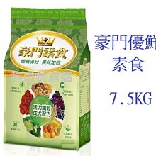 狗班長~100隻原包裝 9CM【現貨】健康時刻 台灣製造 多效潔牙骨 螺旋多效潔牙骨 葉綠素/起司 全犬種用 歷史價格詳細信息