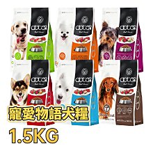 ✪第一便宜✪ 婕暉 專業級超強力吸水墊 L號 25入 M號 50入 犬貓尿墊 寵物尿墊 犬尿墊 犬尿布 瞬間吸水 歷史價格詳細信息