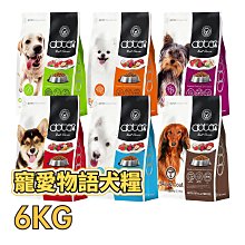 ✪第一便宜✪ 婕暉 專業級超強力吸水墊 L號 25入 M號 50入 犬貓尿墊 寵物尿墊 犬尿墊 犬尿布 瞬間吸水 歷史價格詳細信息