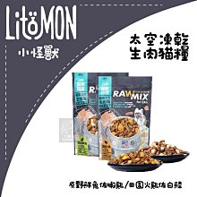 【怪獸部落LitoMon】凍乾南瓜丁 25G｜怪獸卡滋KAZZZ  凍乾 貓零食 狗零食 官方直送 效期最新 歷史價格詳細信息