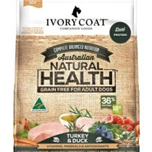 【阿肥寵物生活】免運 IVORY COAT 澳克騎士 全犬食譜 無穀椰香雞肉 (皮膚呵護) 13kg 歷史價格詳細信息
