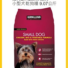 多哥乾狗糧-雞肉15kg【愛買】 歷史價格詳細信息