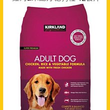 多哥乾狗糧-雞肉15kg【愛買】 歷史價格詳細信息