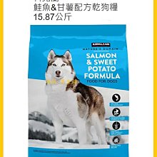 多哥乾狗糧-雞肉15kg【愛買】 歷史價格詳細信息
