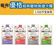 寵到底-TOMA-PRO優格親親食譜【成貓泌尿道保健】13.2磅,貓飼料,全齡貓,成貓,貓糧 歷史價格詳細信息