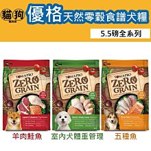 寵到底-TOMA-PRO優格親親食譜【成貓泌尿道保健】13.2磅,貓飼料,全齡貓,成貓,貓糧 歷史價格詳細信息