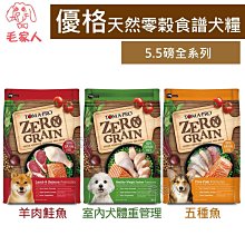 毛家人-TOMA-PRO優格經典寵物食譜狗飼料7公斤(幼犬/成犬/老犬) 歷史價格詳細信息