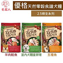 毛家人-TOMA-PRO優格經典寵物食譜狗飼料7公斤(幼犬/成犬/老犬) 歷史價格詳細信息