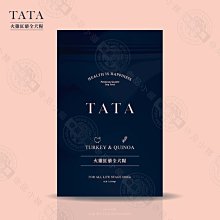TATA 火雞肉紅藜全犬糧 400G / 4LB 狗飼料 紅藜麥 零麩質 高含肉量 歷史價格詳細信息