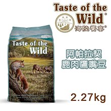 SNOW的家【訂購】海陸饗宴 山谷野豬牛羊全餐 2kg WDJ推薦 (80280634 歷史價格詳細信息