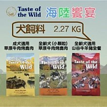×貓狗衛星×『2包賣場』汪喵星球 益生菌消臭豆腐砂【米粒型 / 條型 】 歷史價格詳細信息